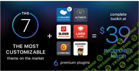 [Themeforest] The7 v9.10.1 Rus Nulled - универсальный шаблон для WordPress (2021)