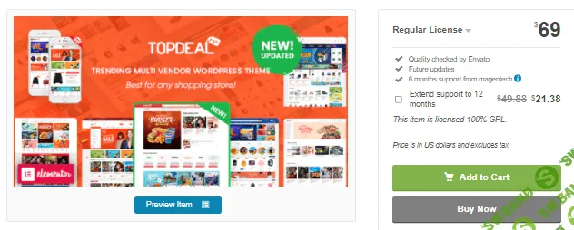 [themeforest] TopDeal v2.2.0 Nulled - шаблон интернет-магазина для WordPress (2021)