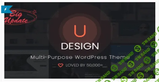 [themeforest] uDesign v4.0.0 NULLED - многоцелевой WordPress шаблон (2022)