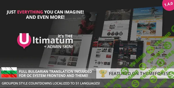 [Themeforest] Ultimatum - Theme With Blog