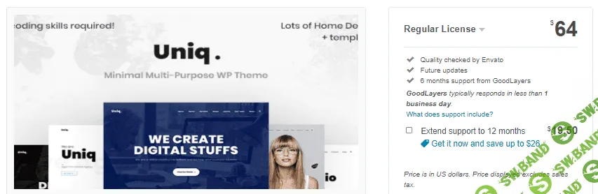 [themeforest] Uniq v2.0.6 - Minimal Creative (2021)