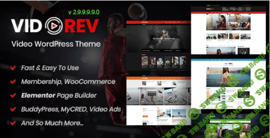 [themeforest] VidoRev v2.9.9.9.9.0 Nulled - видео тема для WordPress (2021)
