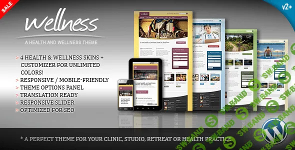 [themeforest] Wellness v2.0.1 — здоровье / красота / спа WordPress шаблон
