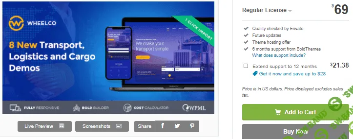 [Themeforest] Wheelco v1.1.2 - транспортный шаблон WordPress (2020)