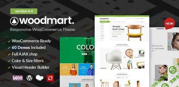 [ThemeForest] WoodMart v4.4.0 RUS - шаблон с переводом интернет-магазина WordPress