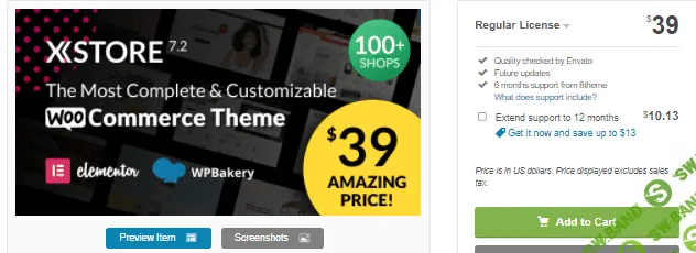 [themeforest] XStore v7.2.11 Rus Nulled – тема интернет-магазина для WordPress (2021)