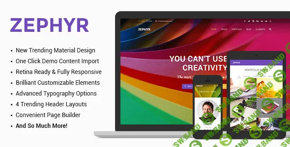 [themeforest] Zephyr v4.0.1 - Material Design Theme