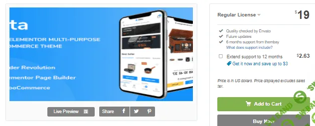 [themeforest] Zota v1.0.1 - многоцелевая тема WooCommerce Elementor (2021)