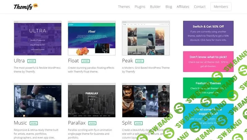 [TheMify MegaPack] Сборник шаблонов и плагинов для WordPress