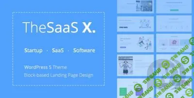 [TheThemeio] THESAAS X V1.0.3 – ТЕМА WORDPRESS ДЛЯ СТАРТАПОВ, ЦЕЛЕВЫХ СТРАНИЦ