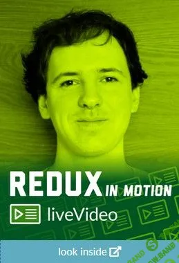 [Thomas Tuts] Redux in Motion: A test-driven approach