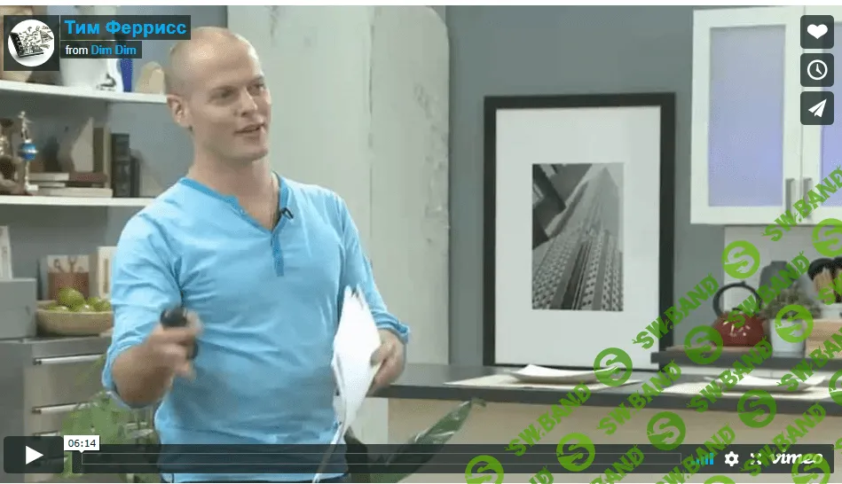 [Тим Феррис] «4-часовая жизнь: Здоровье, Богатство и Мудрость» на Русском! (Часть 1 из 3-х)