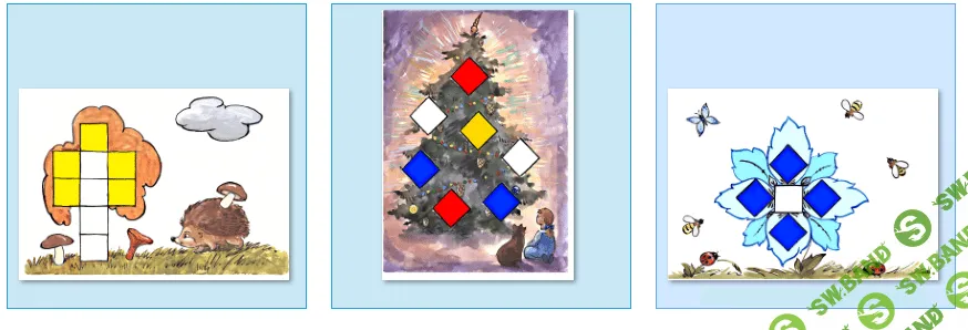 [Тимофеева, Шевченко] Альбом для игр с кубиками Никитина