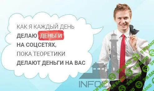 [Тимур Тажетдинов] Закрытый клуб