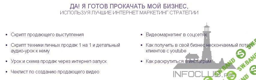 [Тимур Тажетдинов] Закрытый клуб