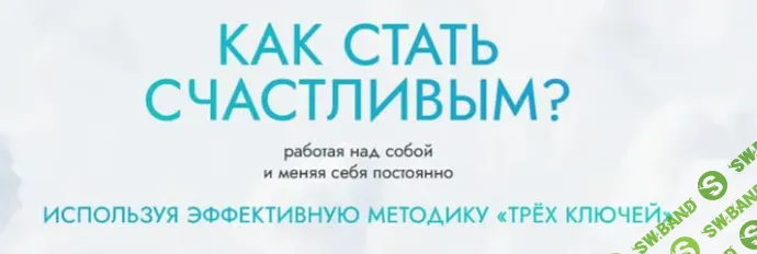 [Тишина] Преображение (2024)