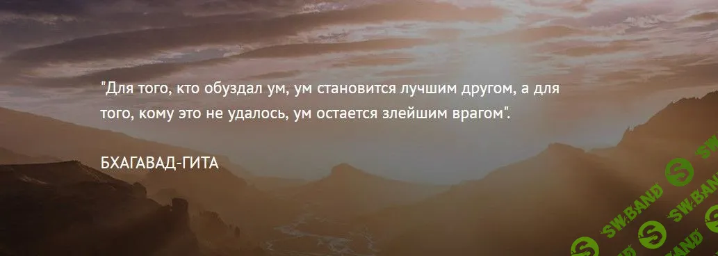 [Титан Итрин] Запредельная эффективность (2019)