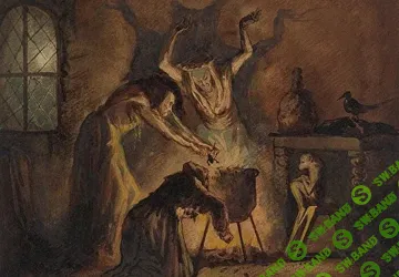 [Точка интеллекта, Иван Негреев] Колдовство и магия в истории религий. Часть 2. Лекция 16. Магия и колдовство у фино-угров и коми-пермяков (2025)