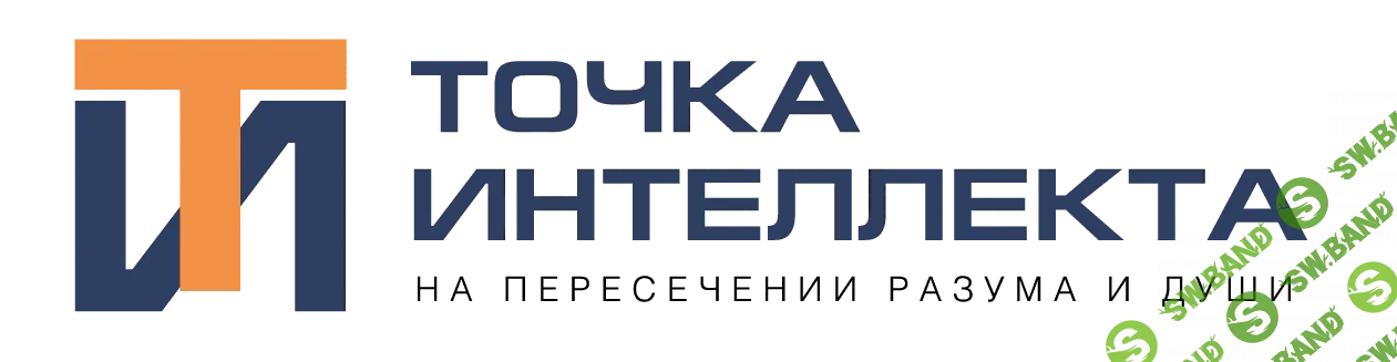 [Точка интеллекта] Мифология. Продолжение. Великая Мать (2023)