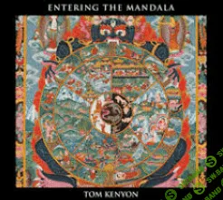 [Tomkenyon] [Исцеляющая музыка]