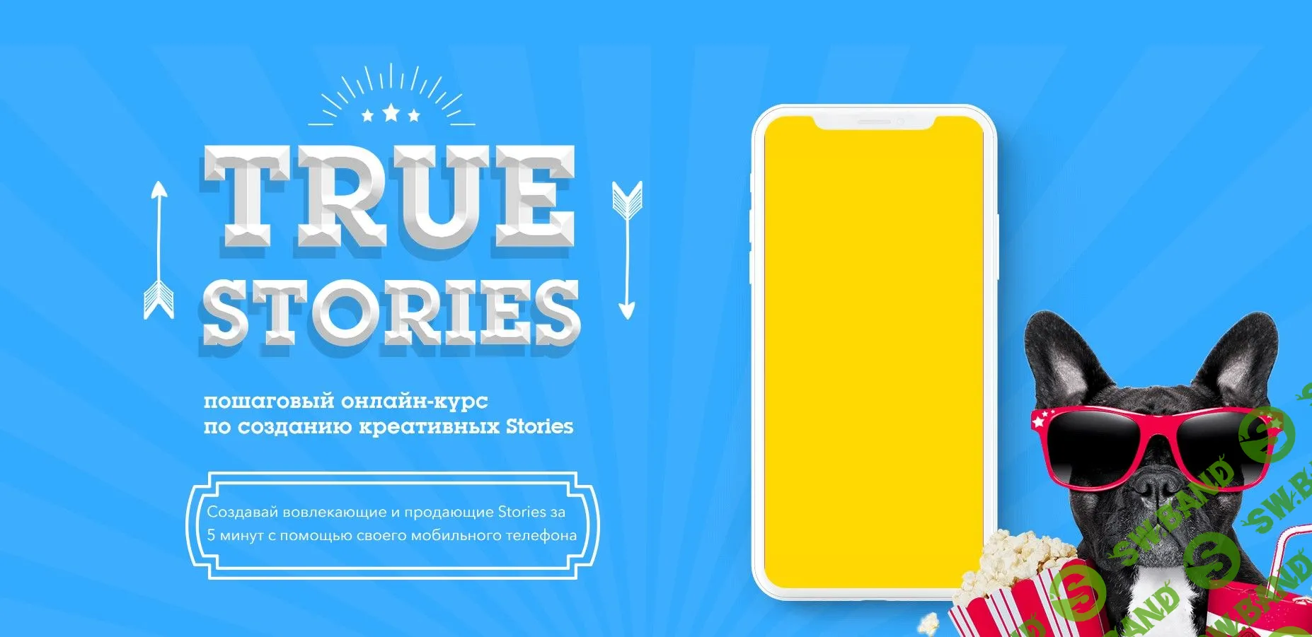 [Tooligram Academy] True Stories (2020)