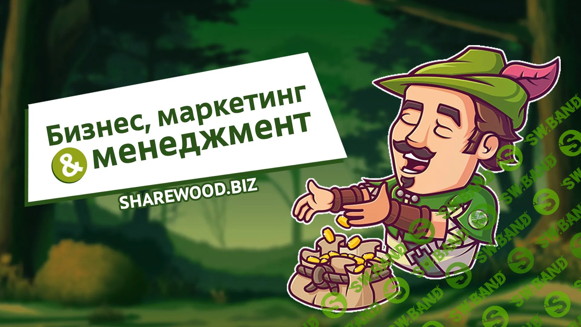 ТОП-5 ошибок начинающего бизнесмена при работе с инвесторами