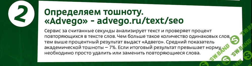 ТОП - 8 полезных сервисов для начинающего копирайтера