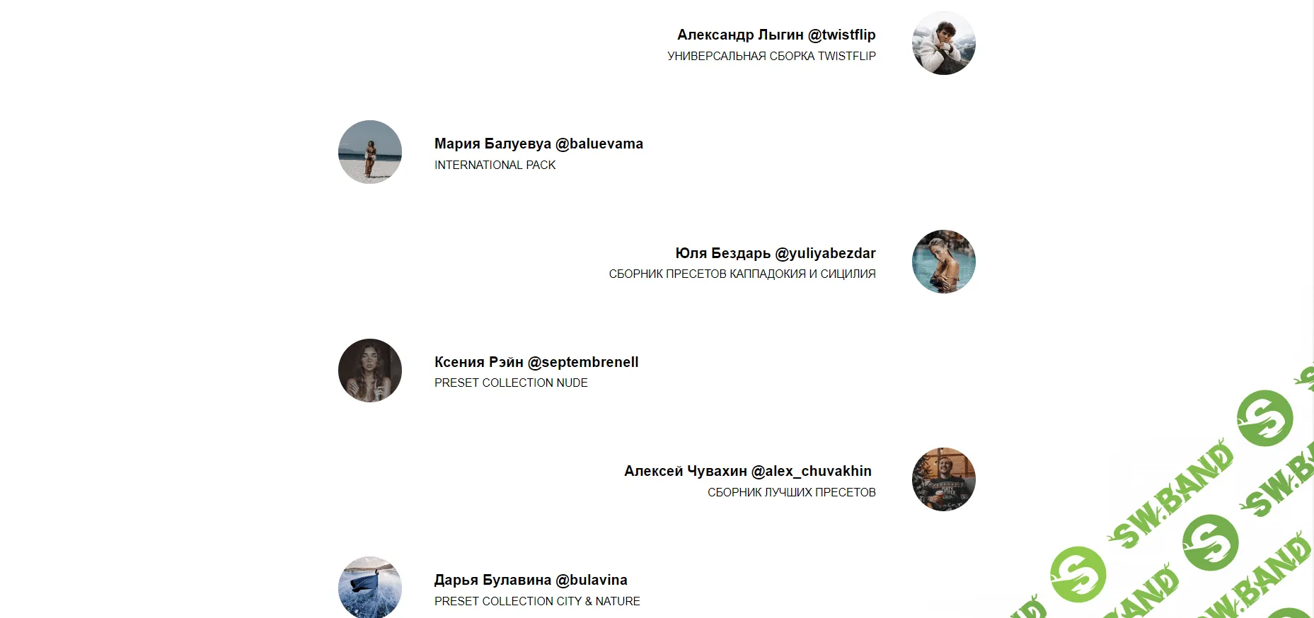 [toppresets] 100 топовых пресетов от самых известных блогеров России