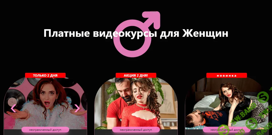 [TouchQueen] Полный вебинар по минету. Лучшие техники оральных ласк (2023)