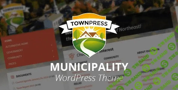 TownPress v1.4.1 - Шаблон городского портала для WordPress