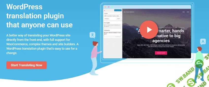 [translatepress] TranslatePress v2.0.2 Nulled - плагин перевода WordPress (2021)
