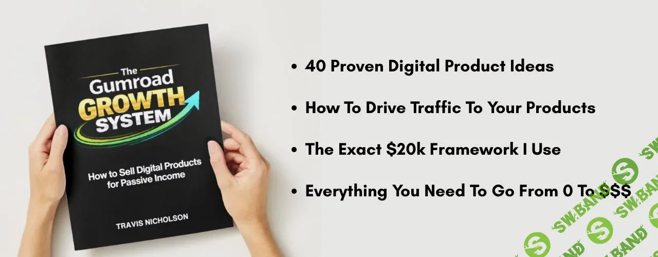 [Трэвис Николсон] Как заработать с 0 до 20000 долларов на продаже цифровых продуктов (2026)