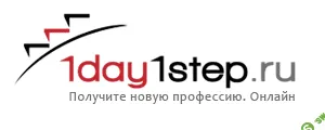 Тренинг-центр 1day1step