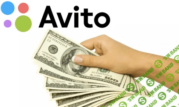 Тренинг по Заработоку на Авито