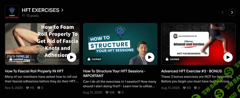 Тренировка гиперэкстензионной фасции (стопы) [Чон Цзе]