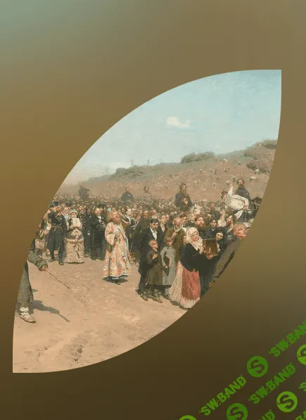 [Третьяковская галерея] Русское искусство второй половины XIX века (2023)