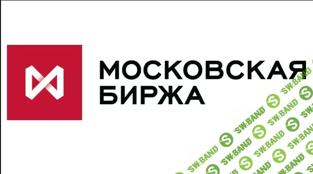 ТС для торговли на Московской бирже
