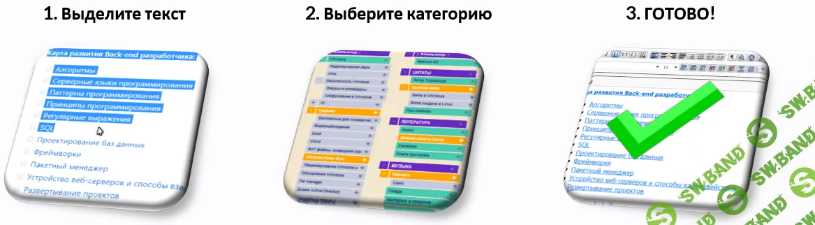 [Turbo Tetra] Григорий-Азиз - Мгновенные заметки для Windows
