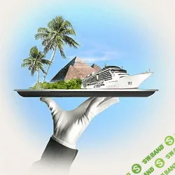 Туристический бизнес в Интернете без вложений за 1 день