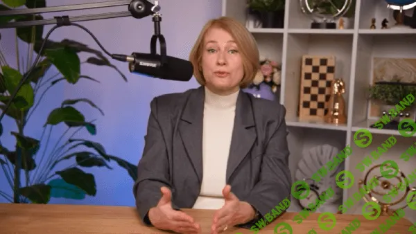 [TutorPlace, Марина Чернова] Налоговый консультант (2025)