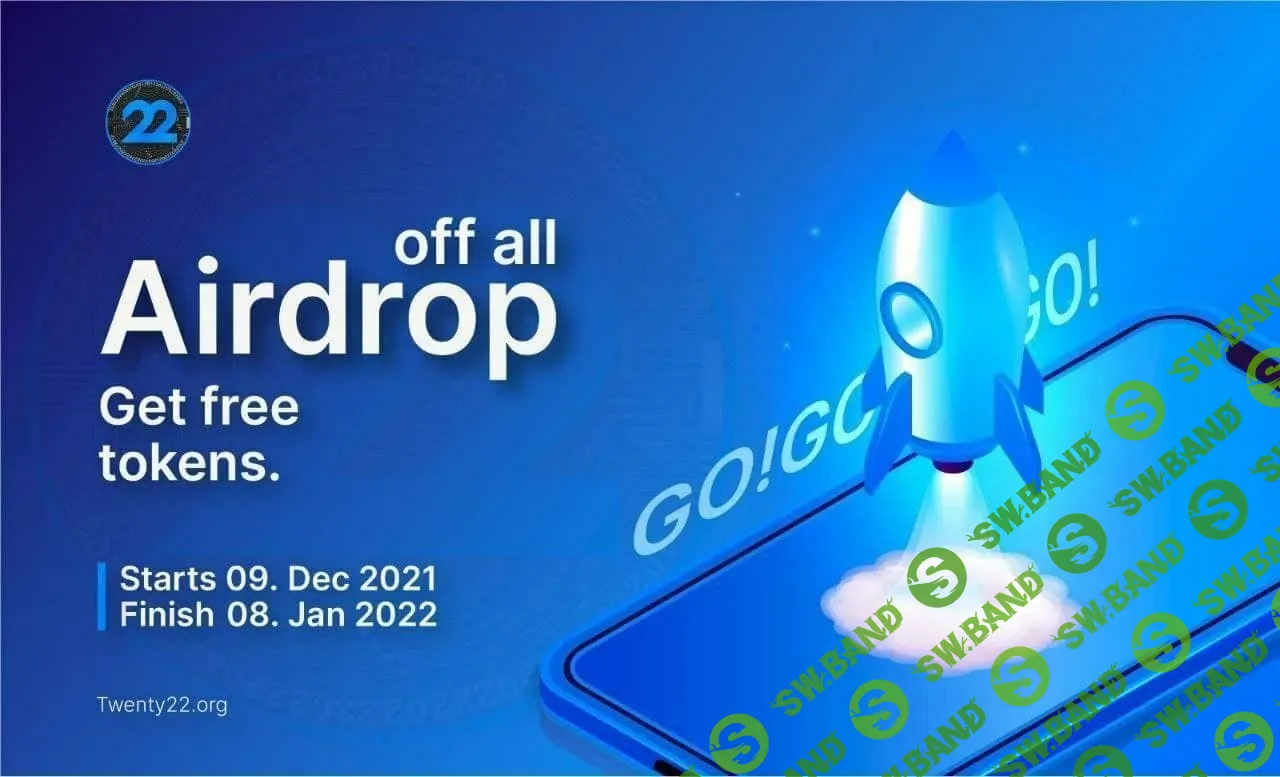 [Twenty22] ?Новый аирдроп: Twenty22. Награду получат все кто выполнит все задания