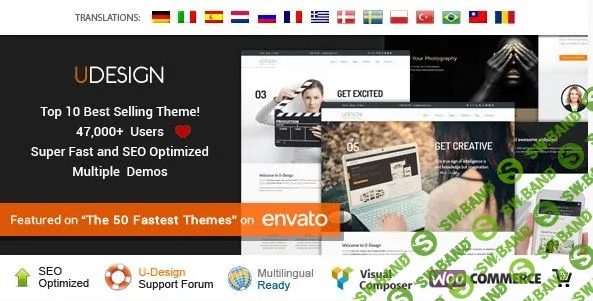 U-Design - вторая по популярности тема на Themeforest