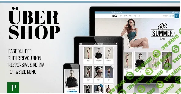 UberShop v1.1.10 — чистый и плоский шаблон WordPress