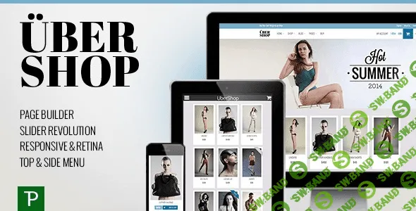 [UberShop v1.1.8] Чистый и плоский шаблон WordPress