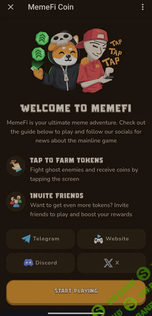 ✌Убивай Мемы и получай $$$ ПРОЕКТ ОТ 𝓜𝓮𝓶𝓮𝓕𝓲 теперь в Телеграмм ✌