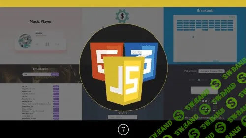 [Udemy] 20 Web Projects With Vanilla JavaScript [2020, ENG]