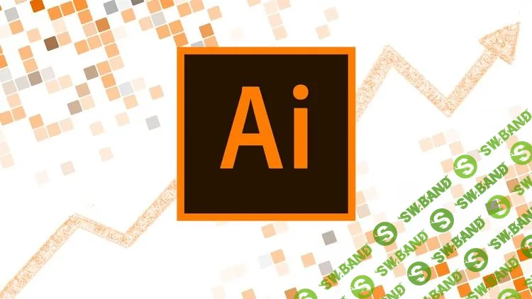 [Udemy] Adobe Illustrator: с нуля до уровня PRO (2021)