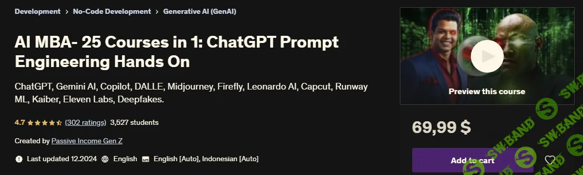 [Udemy] AI MBA- 25 курсов в 1 - ChatGPT для оперативного обучения инженерным наукам (2025)