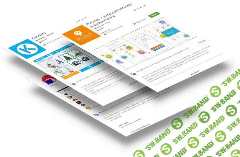 [Udemy] Android разработка - с нуля до профессионала (2022)
