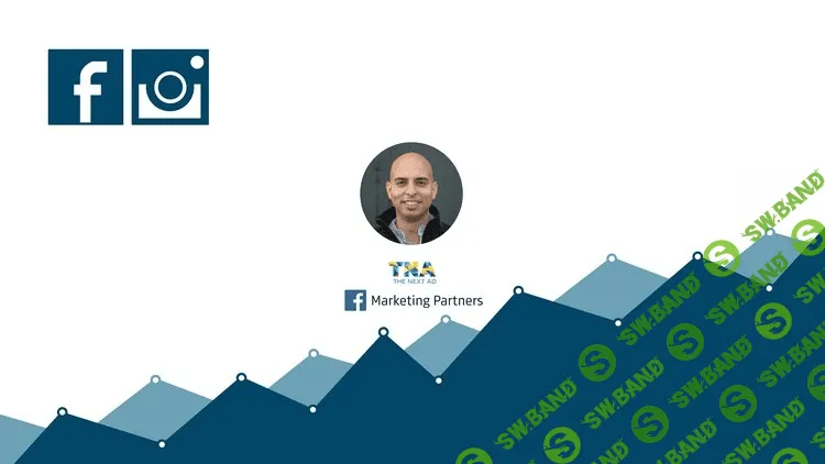 [Udemy (Ахмед Авад)] Создание рекламных объявлений в Facebook и Instagram, не похожих на рекламу